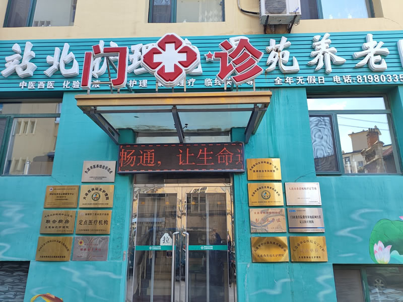 养老院异地医保怎么报销？2026跨省结算全流程！转给身边养老的人！